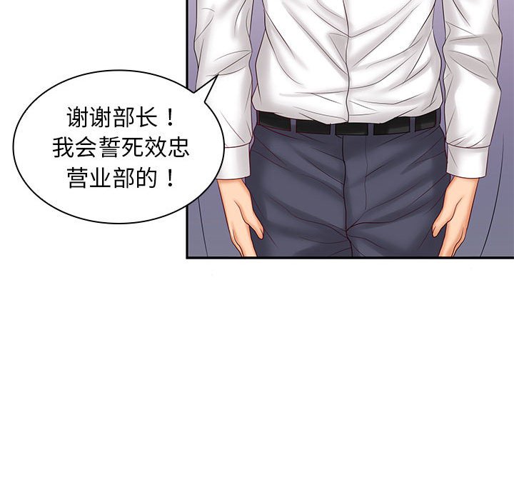 [Manhwa] Wife first Plot, mature woman wife#[127P]-33
