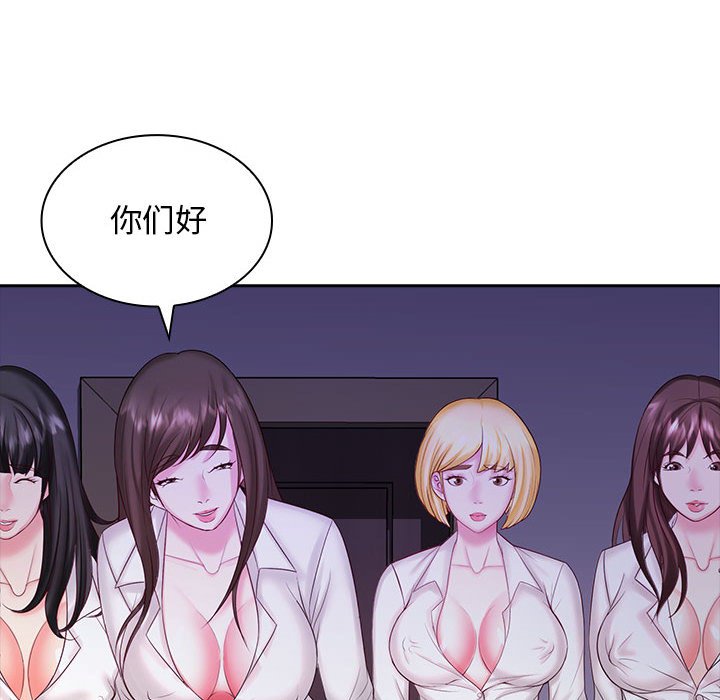 [Manhwa] Wife first Plot, mature woman wife#[127P]-36