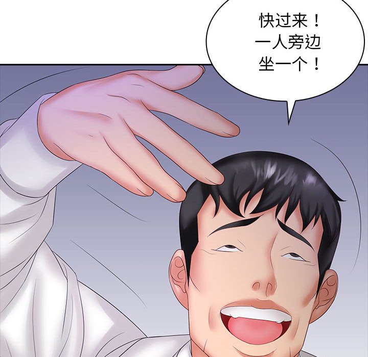 [Manhwa] Wife first Plot, mature woman wife#[127P]-39