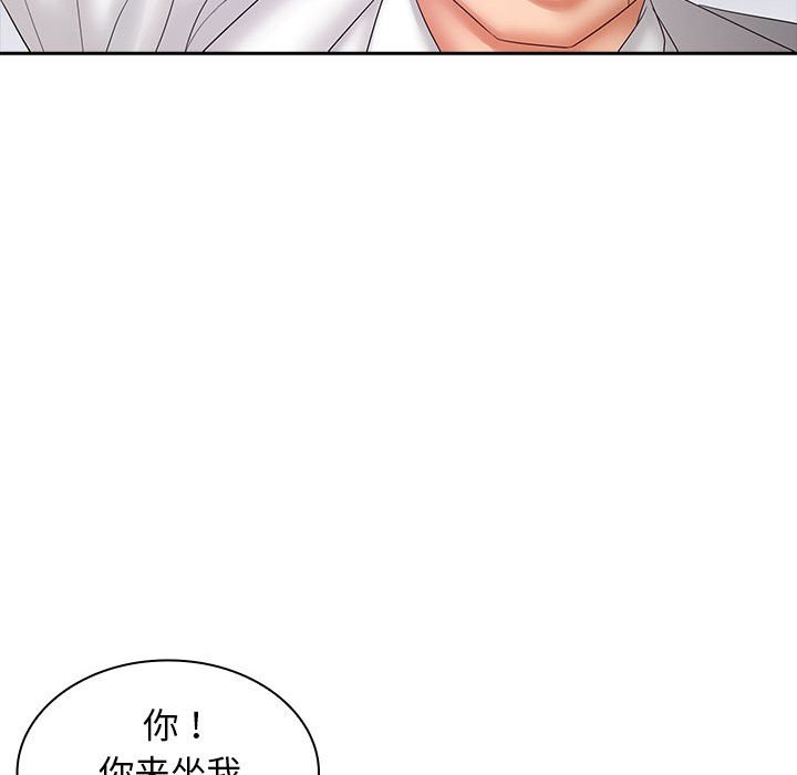 [Manhwa] Wife first Plot, mature woman wife#[127P]-40