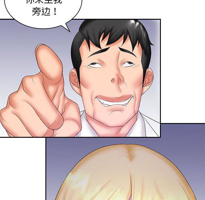 [Manhwa] Wife first Plot, mature woman wife#[127P]-41