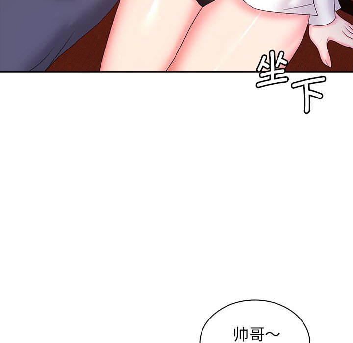 [Manhwa] Wife first Plot, mature woman wife#[127P]-44