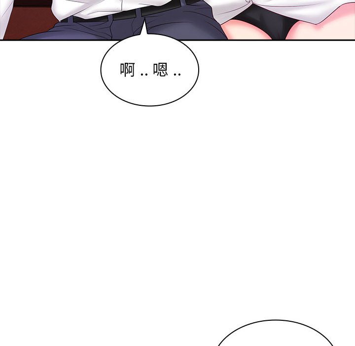 [Manhwa] Wife first Plot, mature woman wife#[127P]-46