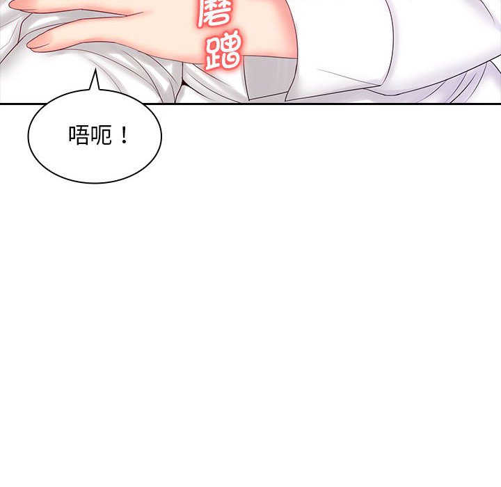 [Manhwa] Wife first Plot, mature woman wife#[127P]-48