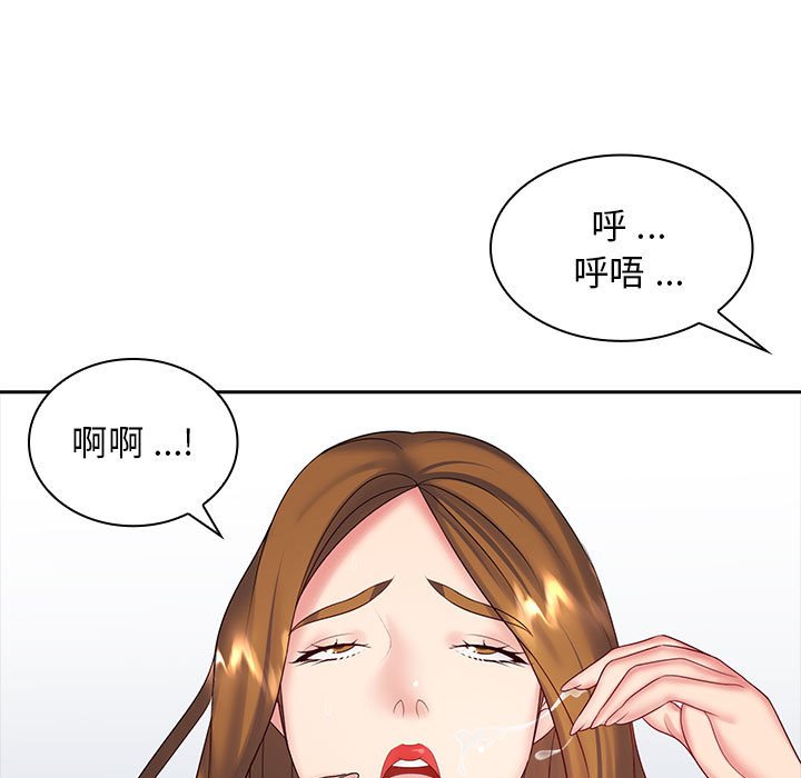[Manhwa] Wife first Plot, mature woman wife#[127P]-5