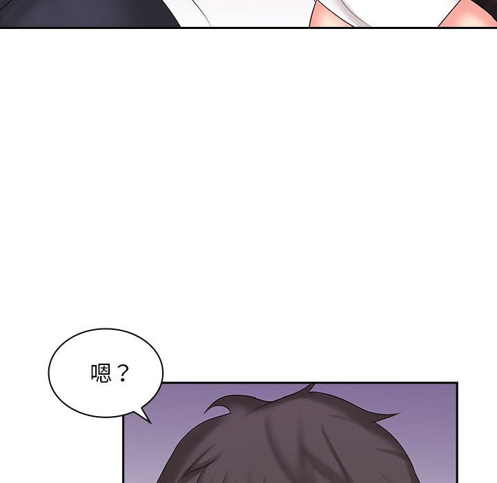 [Manhwa] Wife first Plot, mature woman wife#[127P]-50