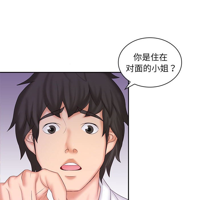 [Manhwa] Wife first Plot, mature woman wife#[127P]-52