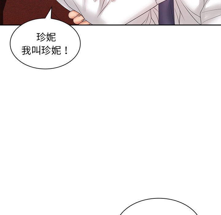 [Manhwa] Wife first Plot, mature woman wife#[127P]-64
