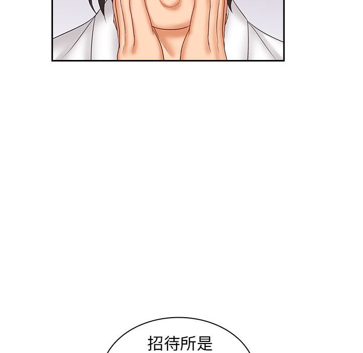 [Manhwa] Wife first Plot, mature woman wife#[127P]-70