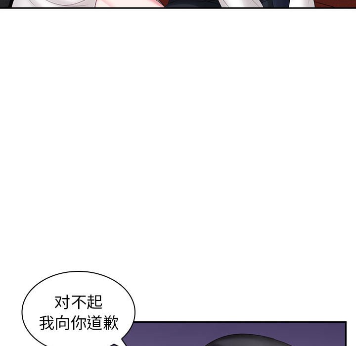[Manhwa] Wife first Plot, mature woman wife#[127P]-72