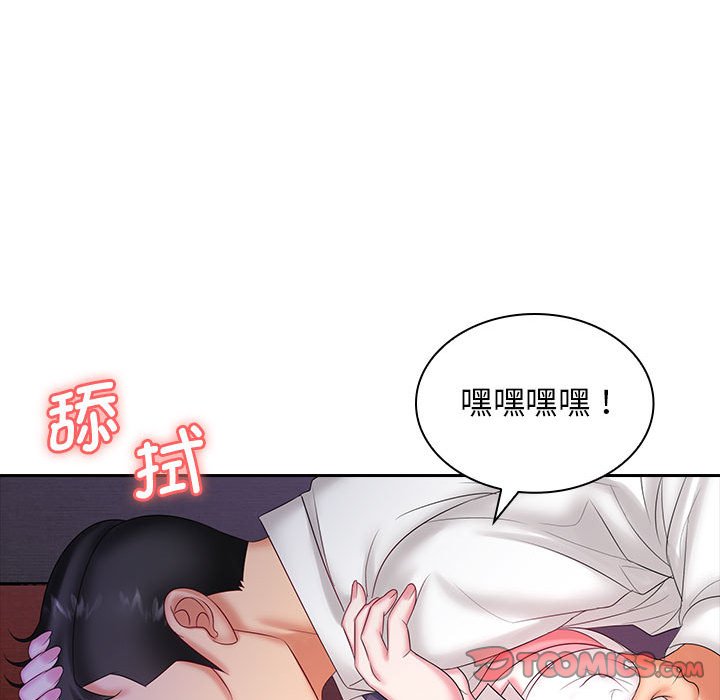 [Manhwa] Wife first Plot, mature woman wife#[127P]-79
