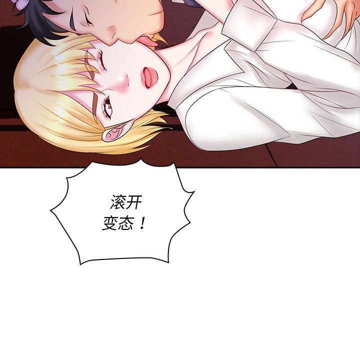 [Manhwa] Wife first Plot, mature woman wife#[127P]-80