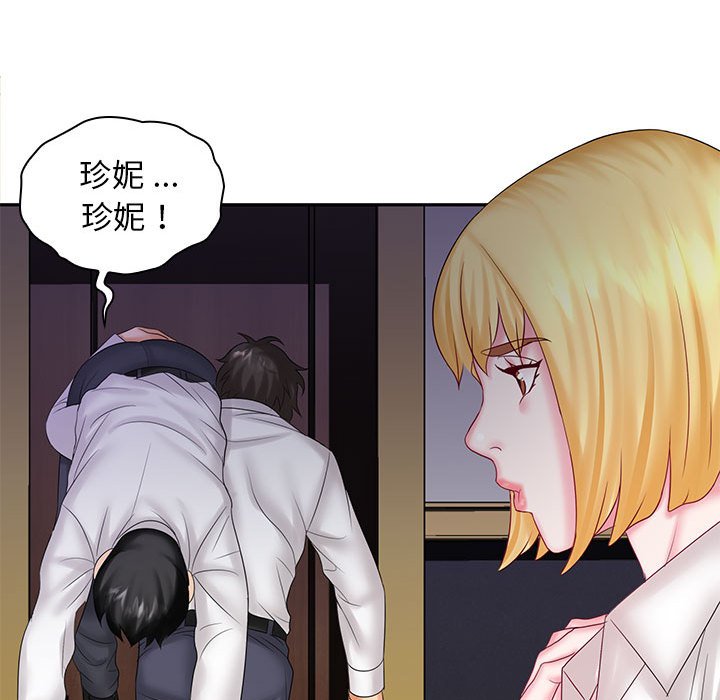 [Manhwa] Wife first Plot, mature woman wife#[127P]-89