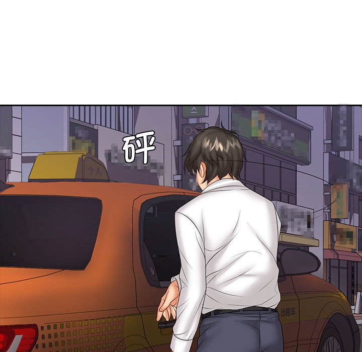 [Manhwa] Wife first Plot, mature woman wife#[127P]-93