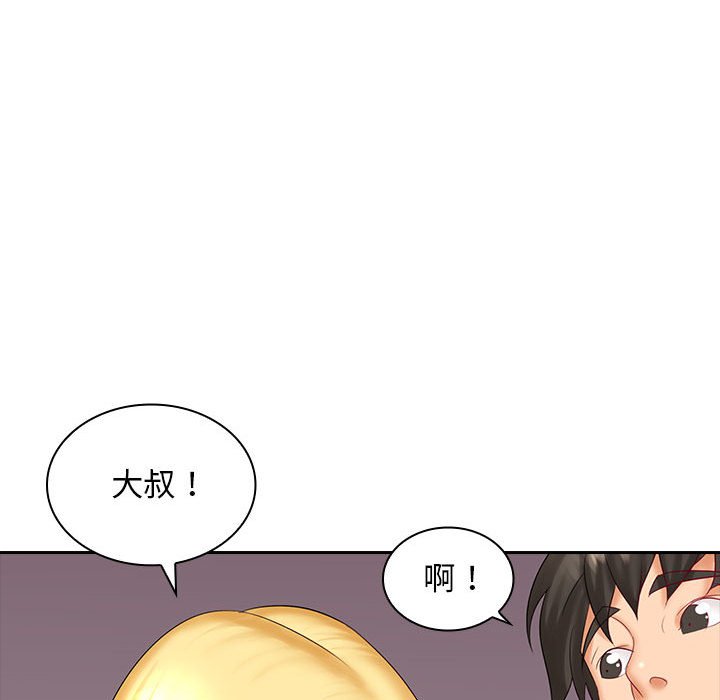 [Manhwa] Wife first Plot, mature woman wife#[127P]-98