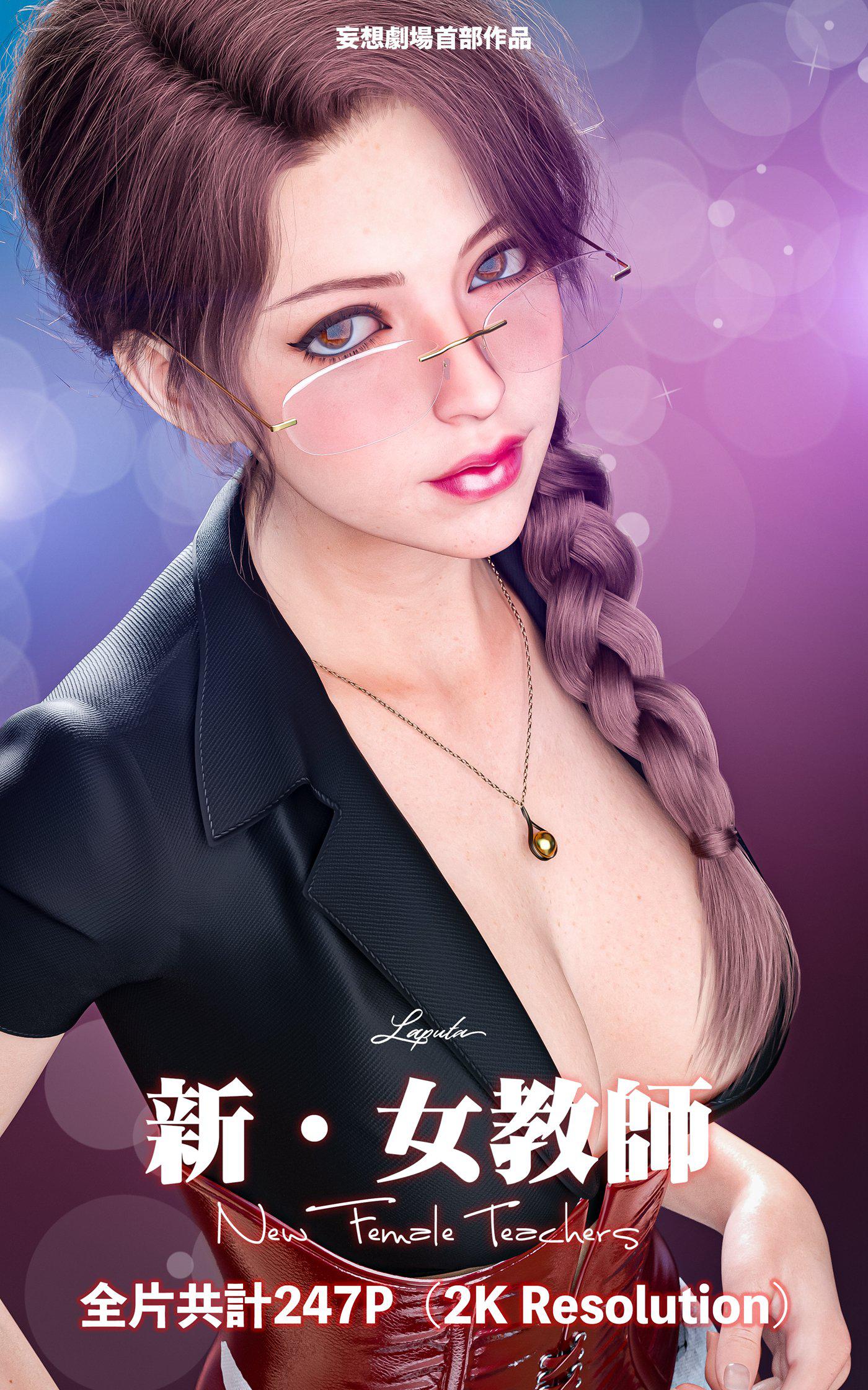 [韩国漫画] 妄想剧场(3D) 剧情,熟女人妻#[255P]-1