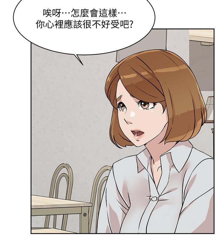 [韩国漫画] 好友的私生活 剧情,熟女人妻,巨乳大奶#[33P]-2