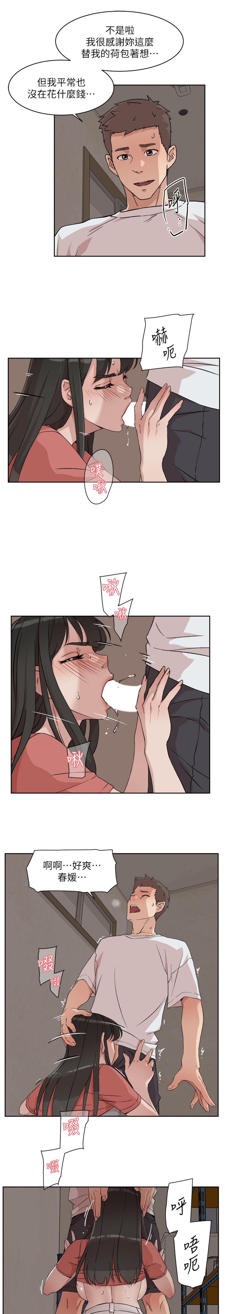 [韩国漫画] 好友的私生活 剧情,熟女人妻,巨乳大奶#[33P]-29