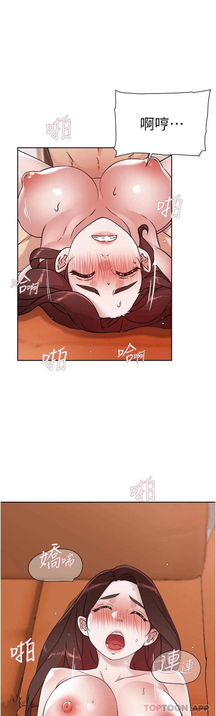 [韩国漫画] 好友的私生活 剧情,熟女人妻,巨乳大奶#[55P]-19