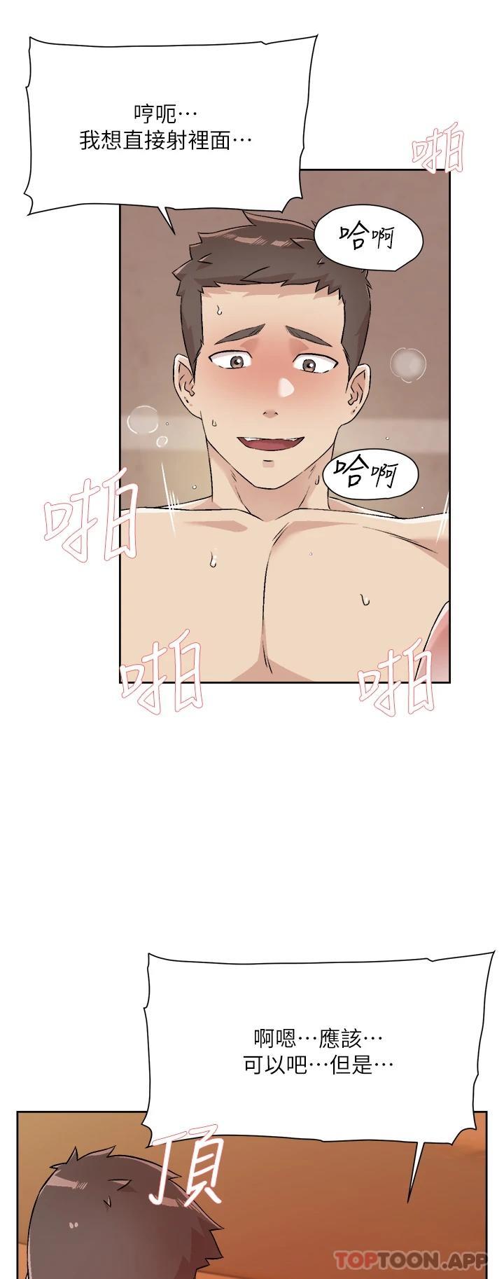 [韩国漫画] 好友的私生活 剧情,熟女人妻,巨乳大奶#[55P]-26