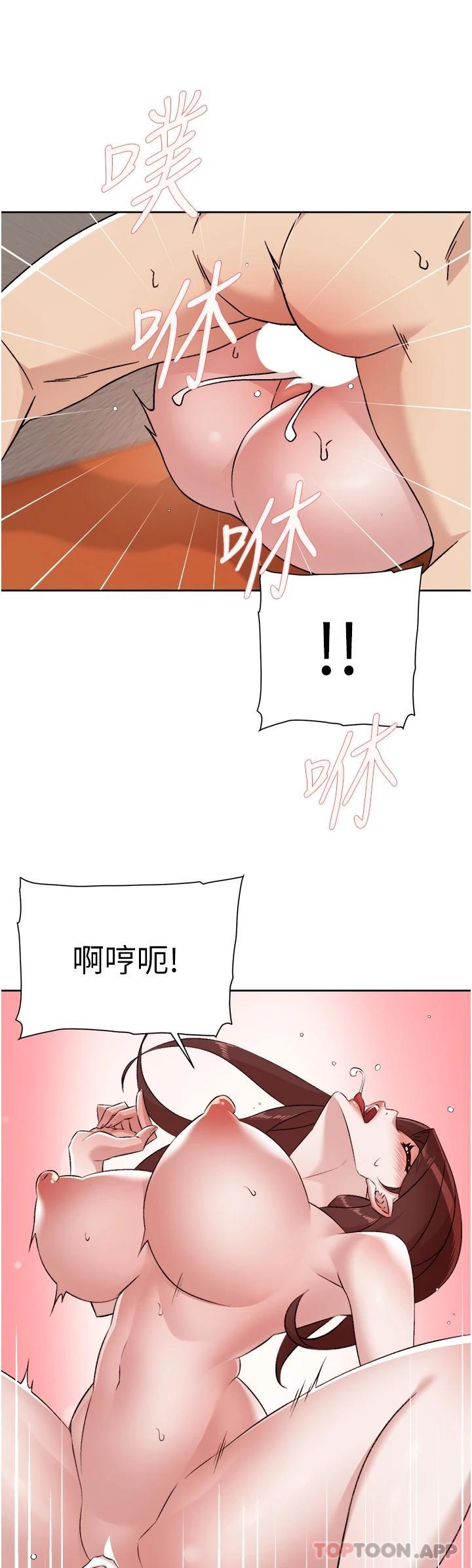 [韩国漫画] 好友的私生活 剧情,熟女人妻,巨乳大奶#[55P]-31