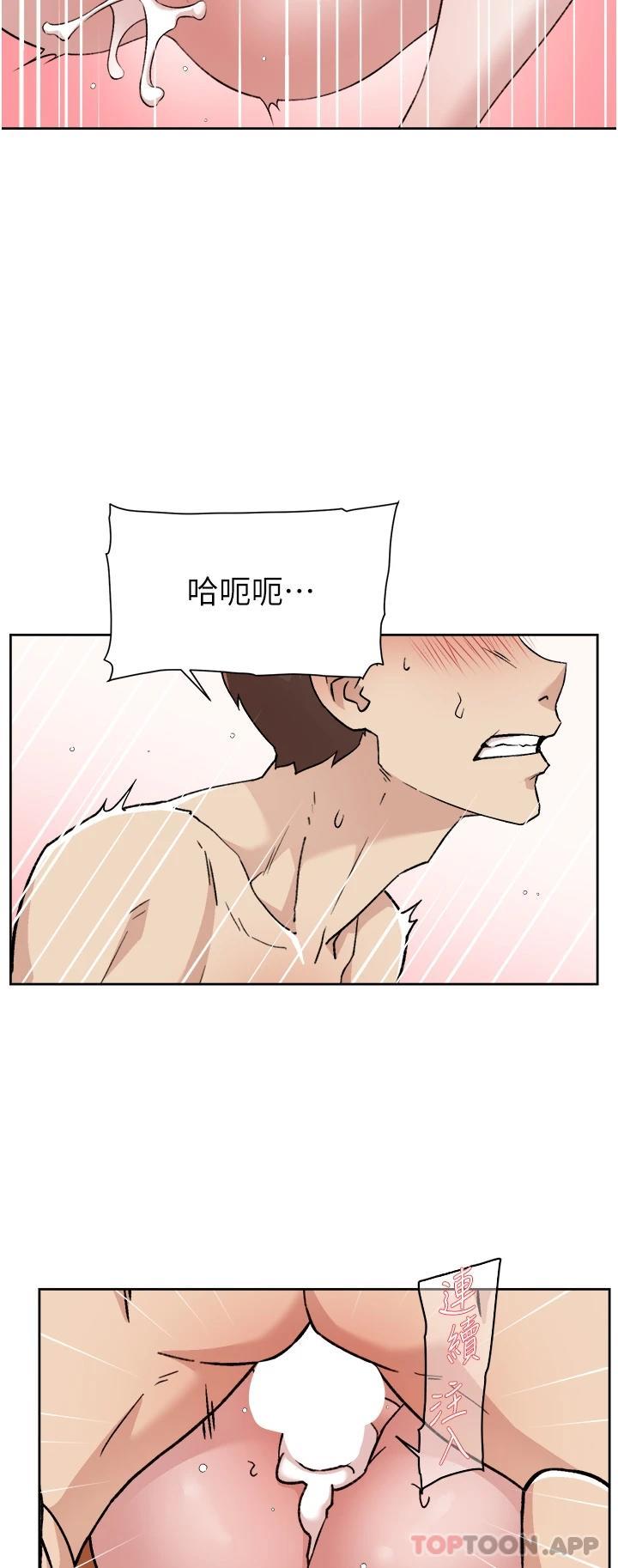 [韩国漫画] 好友的私生活 剧情,熟女人妻,巨乳大奶#[55P]-32