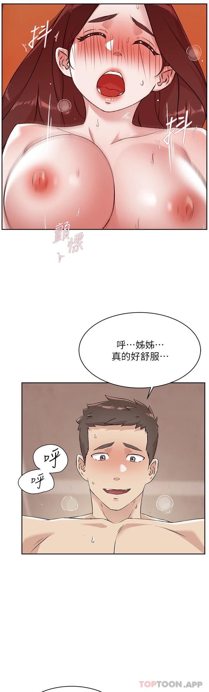 [韩国漫画] 好友的私生活 剧情,熟女人妻,巨乳大奶#[55P]-34