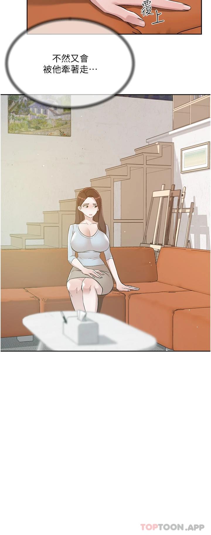 [韩国漫画] 好友的私生活 剧情,熟女人妻,巨乳大奶#[52P]-31