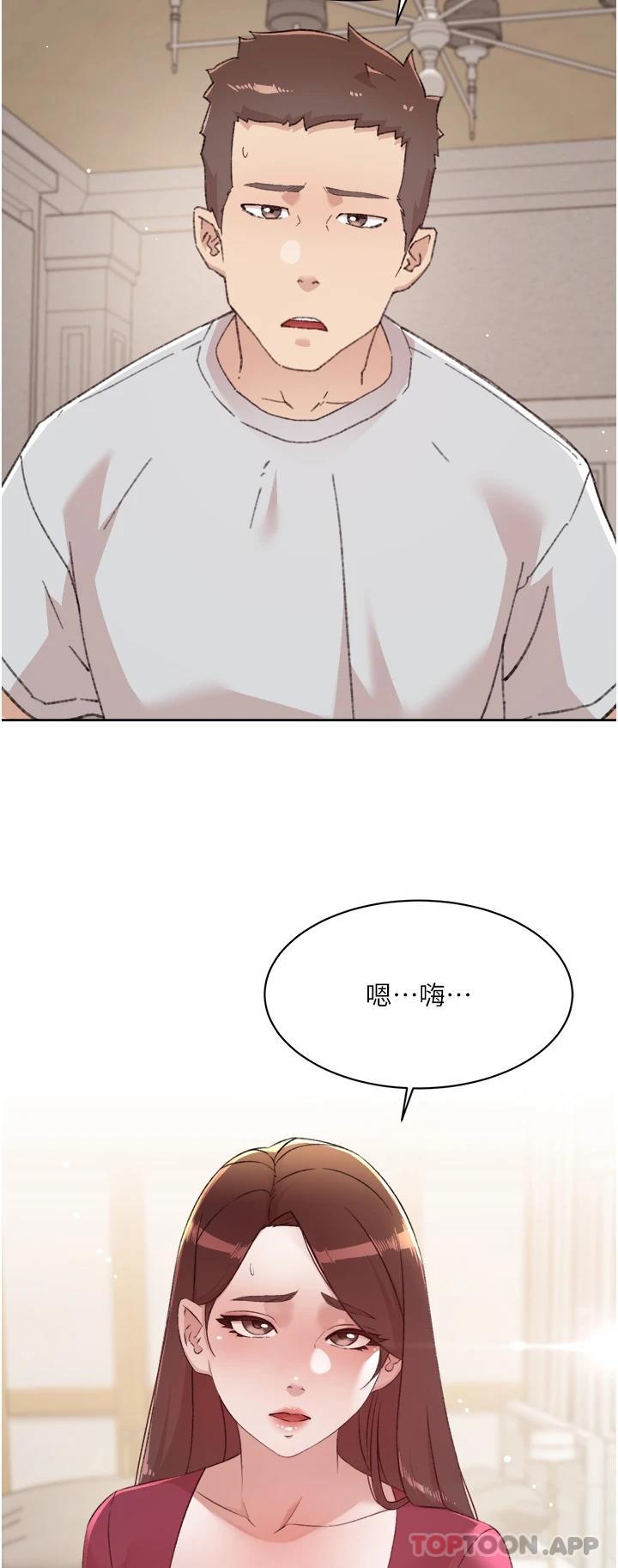 [韩国漫画] 好友的私生活 剧情,熟女人妻,巨乳大奶#[52P]-50