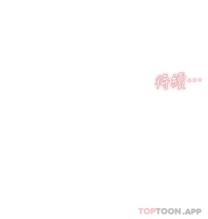[韩国漫画] 好友的私生活 剧情,熟女人妻,巨乳大奶#[52P]-52