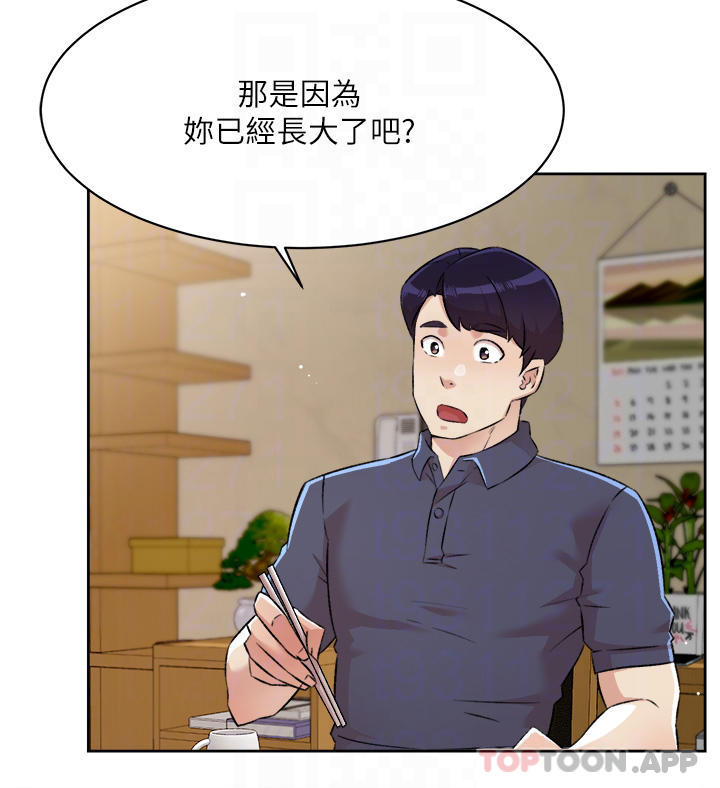 [韩国漫画] 好友的私生活 剧情,熟女人妻,巨乳大奶#[52P]-6