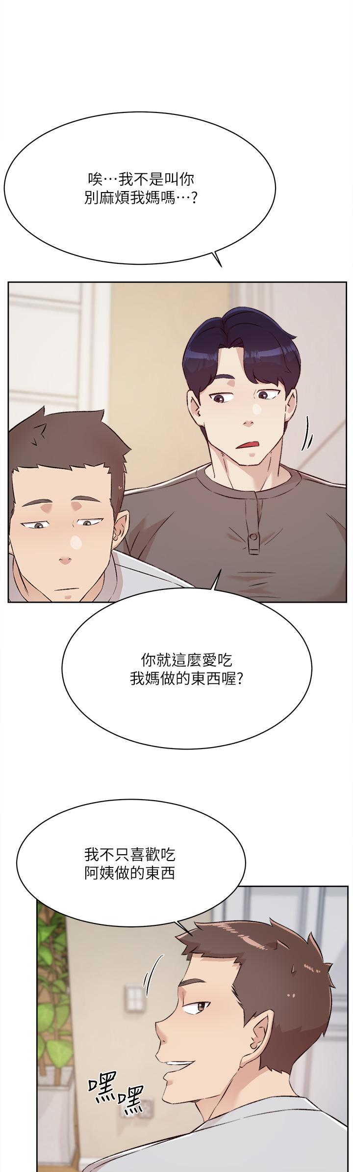 [韩国漫画] 好友的私生活 剧情,熟女人妻,巨乳大奶#[50P]-19