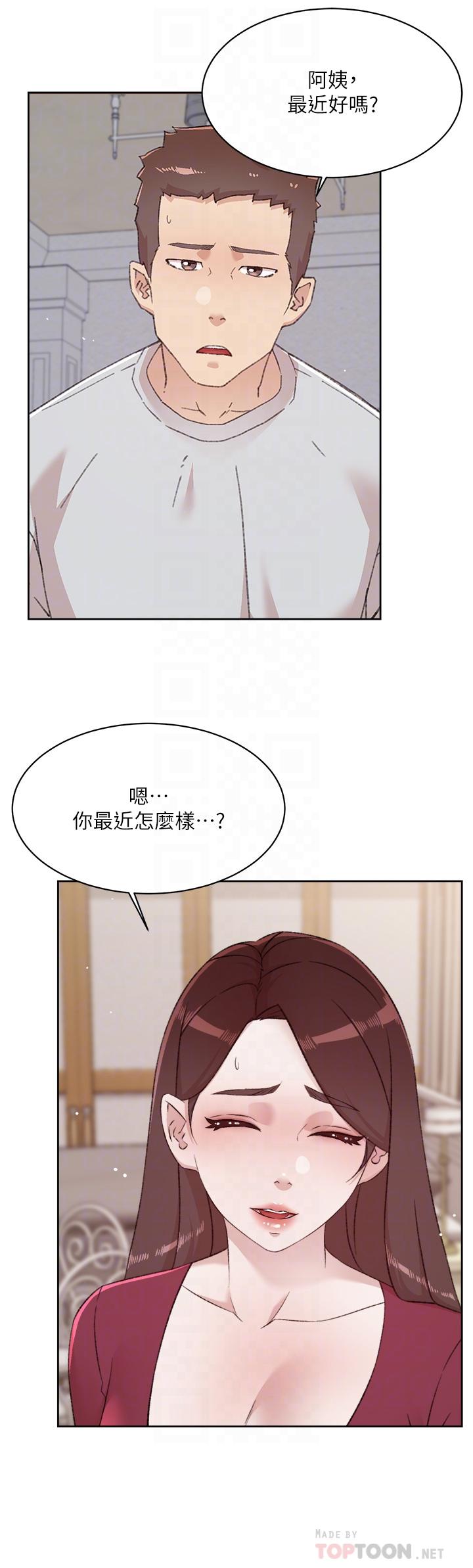 [韩国漫画] 好友的私生活 剧情,熟女人妻,巨乳大奶#[50P]-4