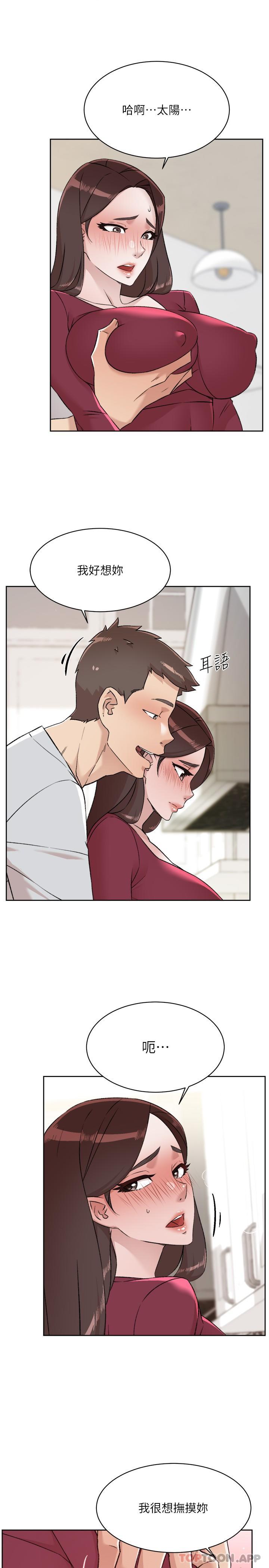 [韩国漫画] 好友的私生活 剧情,熟女人妻,巨乳大奶#[31P]-3