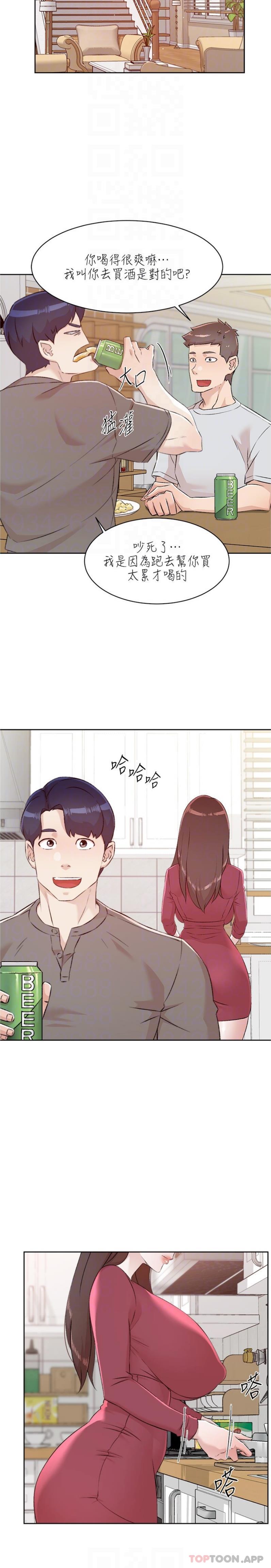 [韩国漫画] 好友的私生活 剧情,熟女人妻,巨乳大奶#[21P]-12
