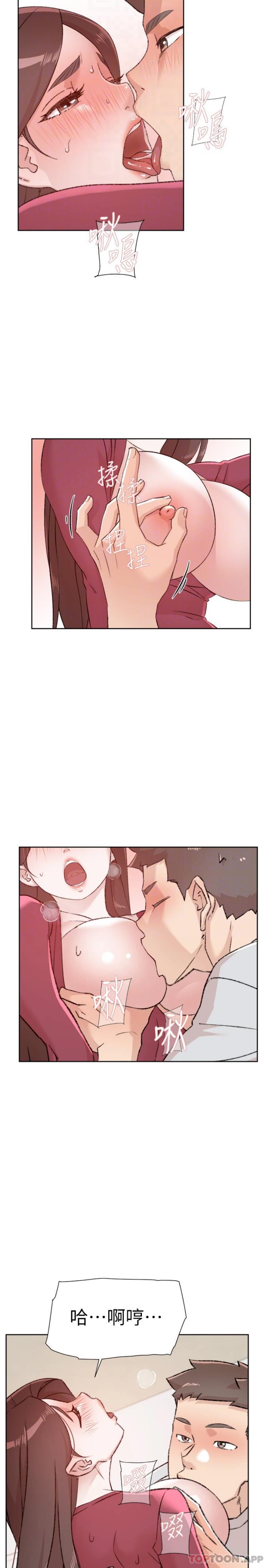 [韩国漫画] 好友的私生活 剧情,熟女人妻,巨乳大奶#[21P]-5