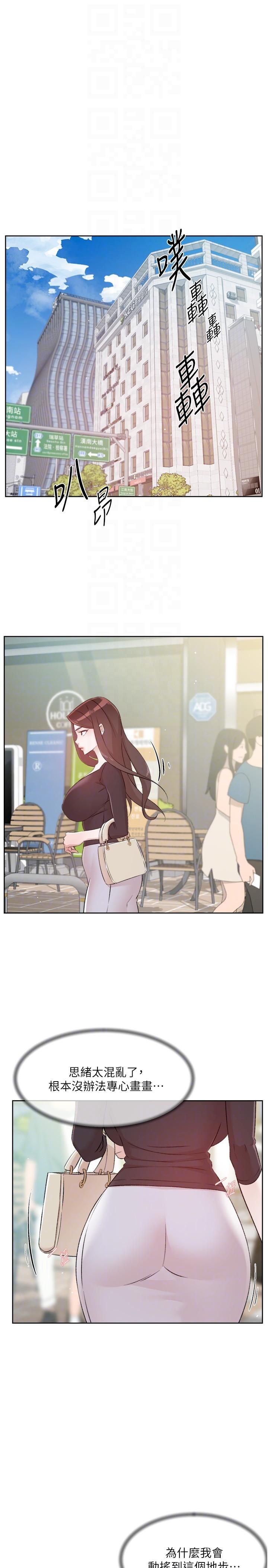 [韩国漫画] 好友的私生活 剧情,熟女人妻,巨乳大奶#[44P]-19