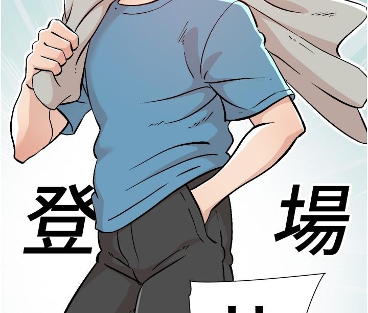 [韩国漫画] 好友的私生活 剧情,熟女人妻,巨乳大奶#[44P]-25