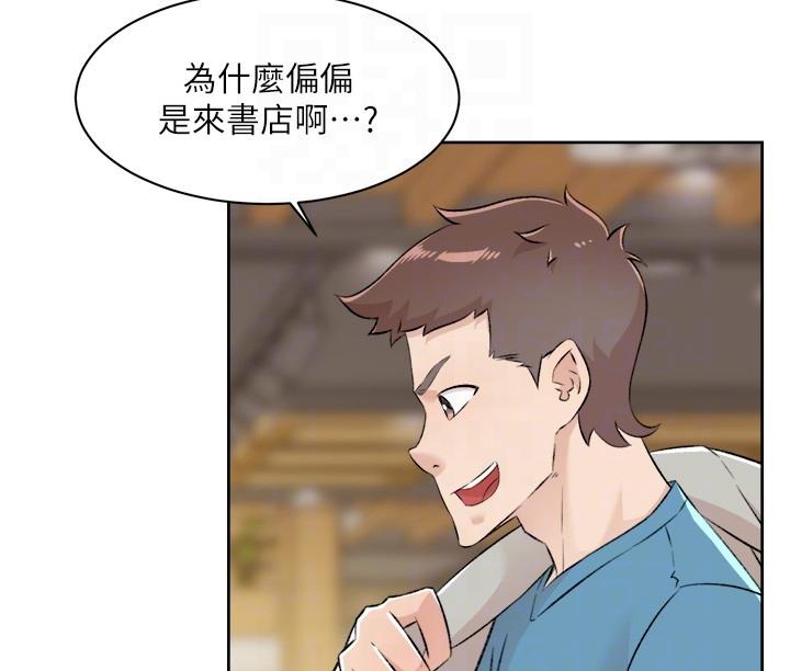[韩国漫画] 好友的私生活 剧情,熟女人妻,巨乳大奶#[44P]-28