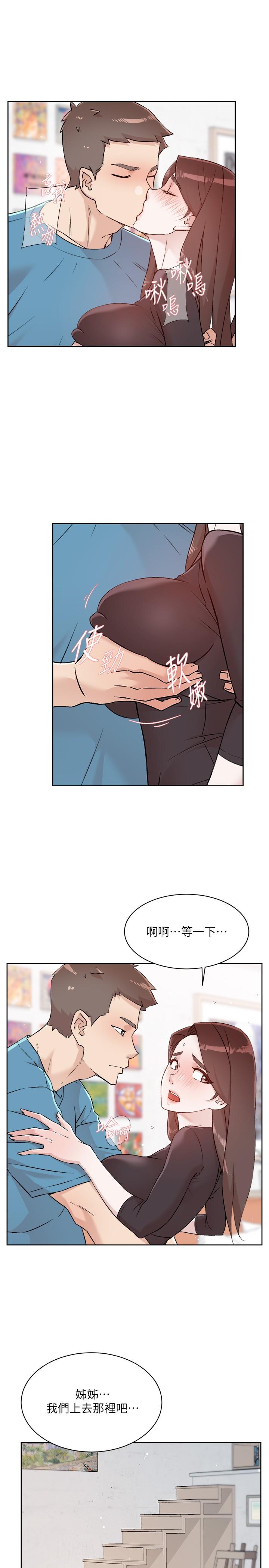 [韩国漫画] 好友的私生活 剧情,熟女人妻,巨乳大奶#[44P]-37