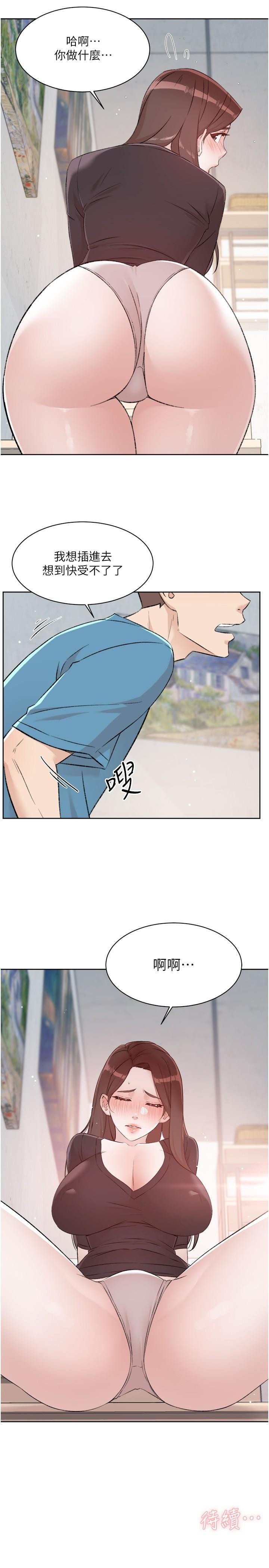 [韩国漫画] 好友的私生活 剧情,熟女人妻,巨乳大奶#[44P]-44