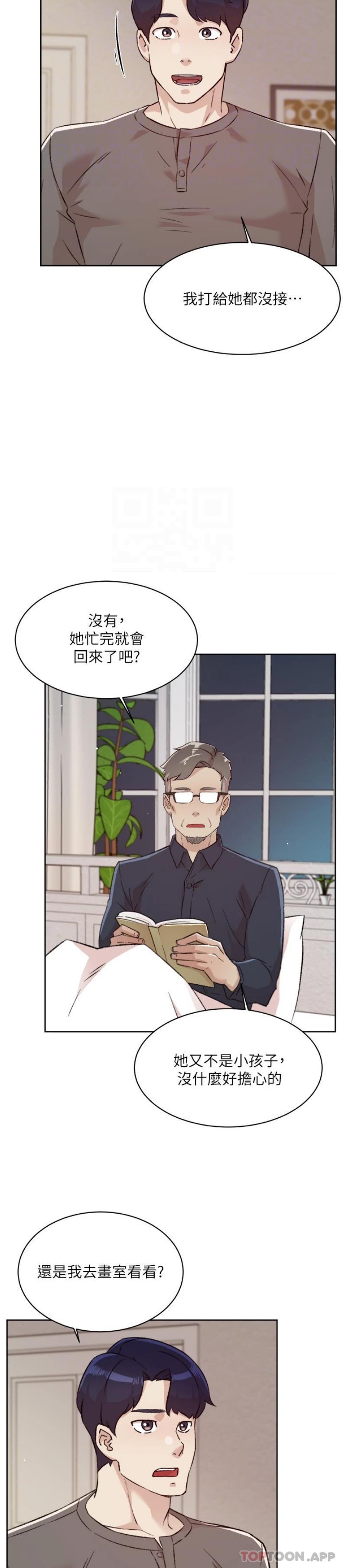 [韩国漫画] 好友的私生活 剧情,熟女人妻,巨乳大奶#[26P]-16