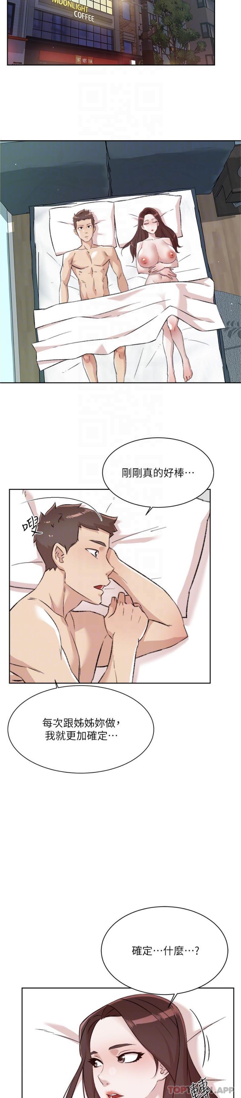 [韩国漫画] 好友的私生活 剧情,熟女人妻,巨乳大奶#[26P]-18