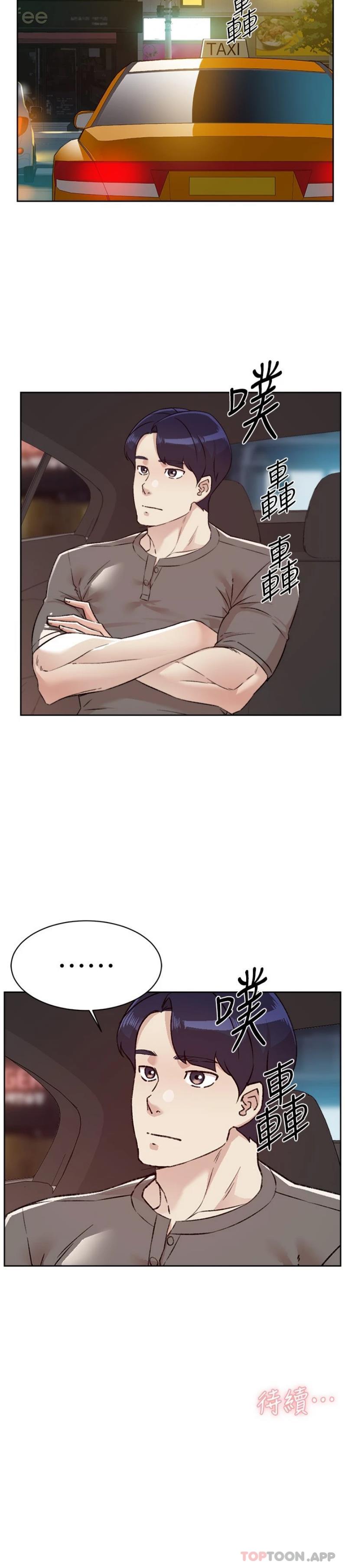 [韩国漫画] 好友的私生活 剧情,熟女人妻,巨乳大奶#[26P]-26