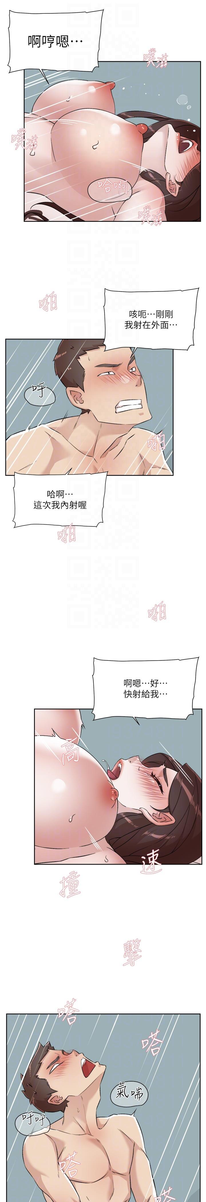 [韩国漫画] 好友的私生活 剧情,熟女人妻,巨乳大奶#[43P]-26