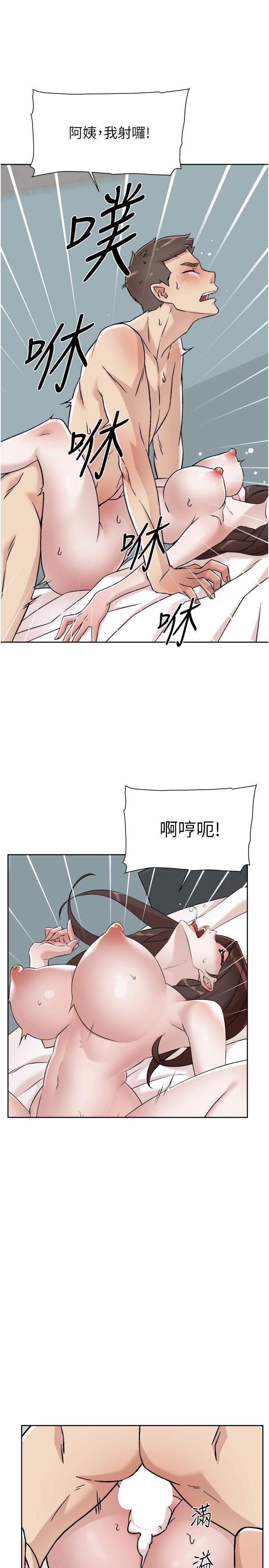 [韩国漫画] 好友的私生活 剧情,熟女人妻,巨乳大奶#[43P]-29