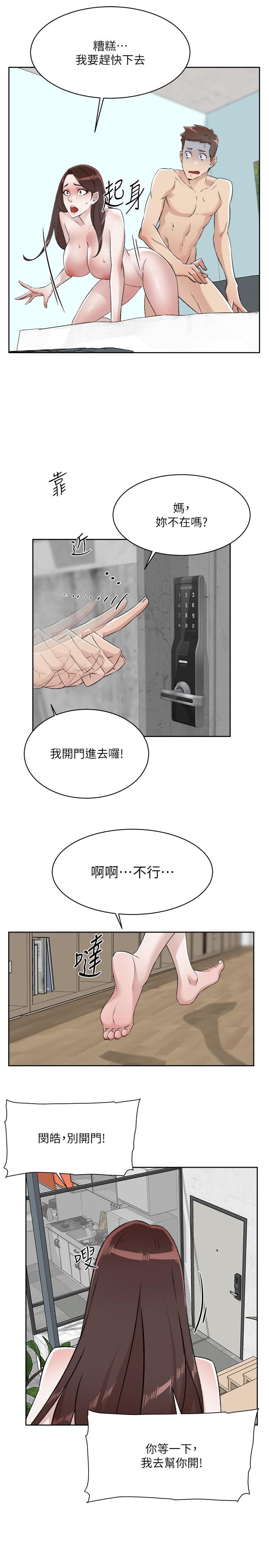 [韩国漫画] 好友的私生活 剧情,熟女人妻,巨乳大奶#[43P]-35