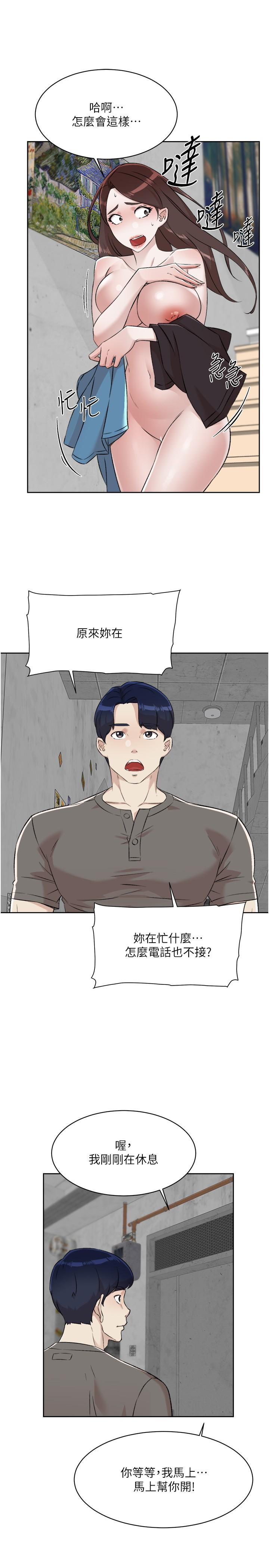 [韩国漫画] 好友的私生活 剧情,熟女人妻,巨乳大奶#[43P]-38
