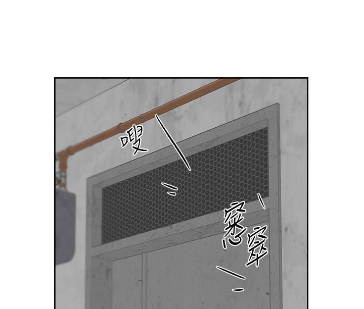 [韩国漫画] 好友的私生活 剧情,熟女人妻,巨乳大奶#[43P]-39