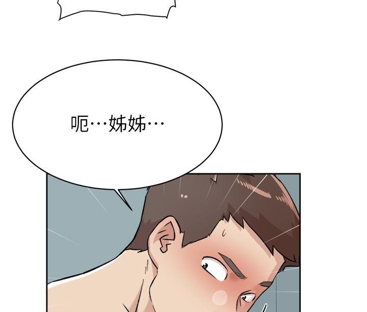 [韩国漫画] 好友的私生活 剧情,熟女人妻,巨乳大奶#[43P]-7